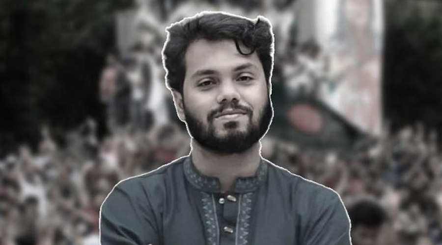 ছবি: সংগৃহীত